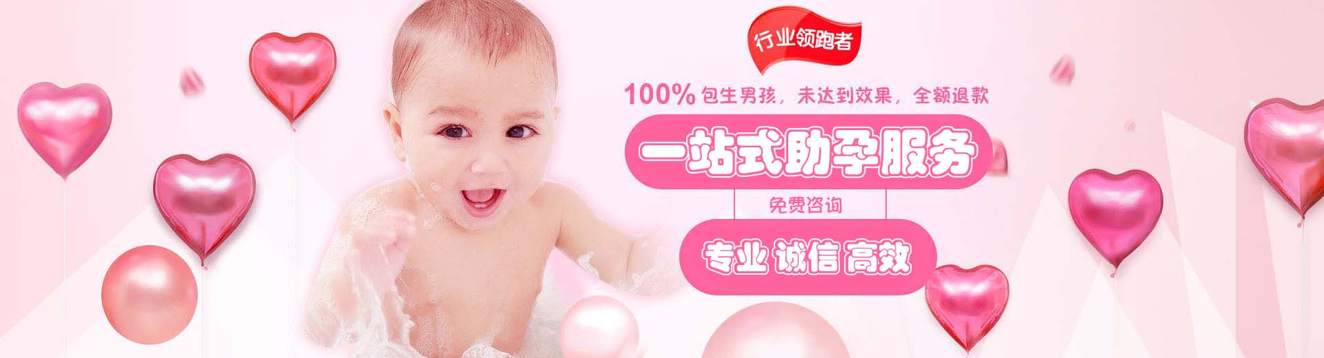 新乡供卵试管,新乡三代试管助孕,新乡供卵渠道图片1